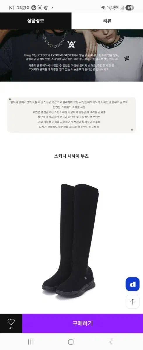 ANEW ゴルフ　ニーハイブーツ ANEW GOLF(アニューゴルフ) スキニー ニーハイブーツ ブラック - メルカリ