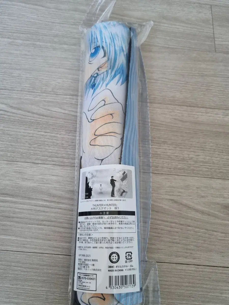 HUNTER×HUNTER JUMP SHOP デスクマット 大型マウスパッド