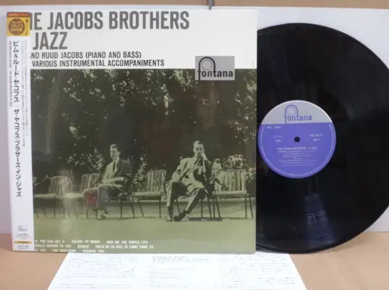 日本 LP The Jacobs Brothers ー In Jazz