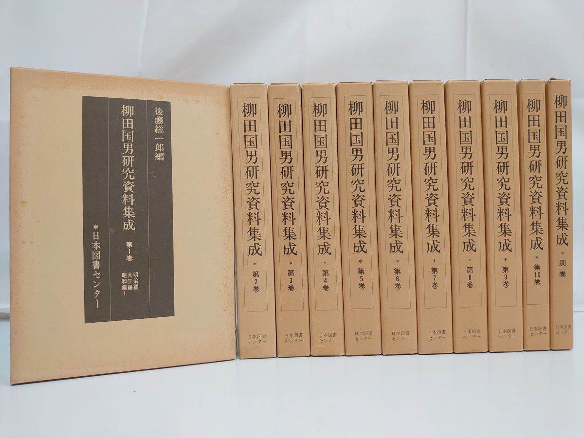 01)【1点限り!】三木清全集 全20巻中19冊セット/岩波書店/月報付き