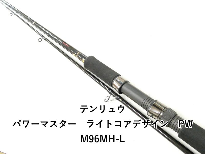テンリュウ パワーマスター ライトコアデザイン PWM 96 MH-L 02-