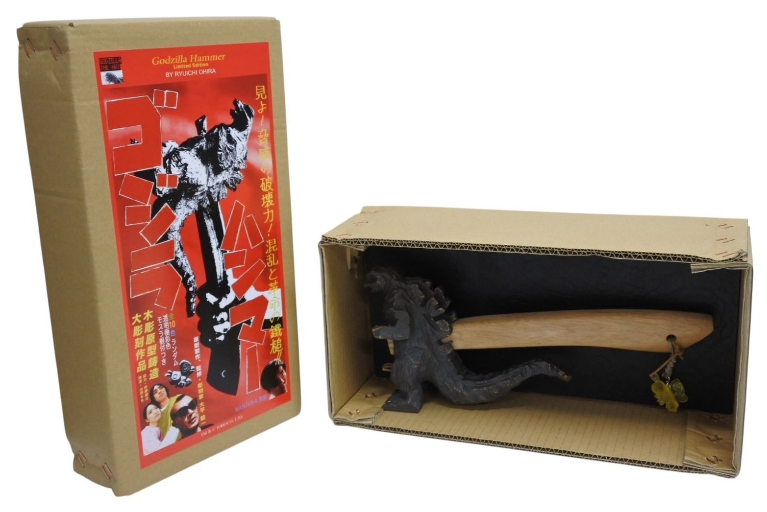 新品未使用 GODZILLA THE ART ゴジラハンマー カナヅチ 大平龍一 アート エディション作品 ブロンズ ウッド モスラ付き 中古 4b010512