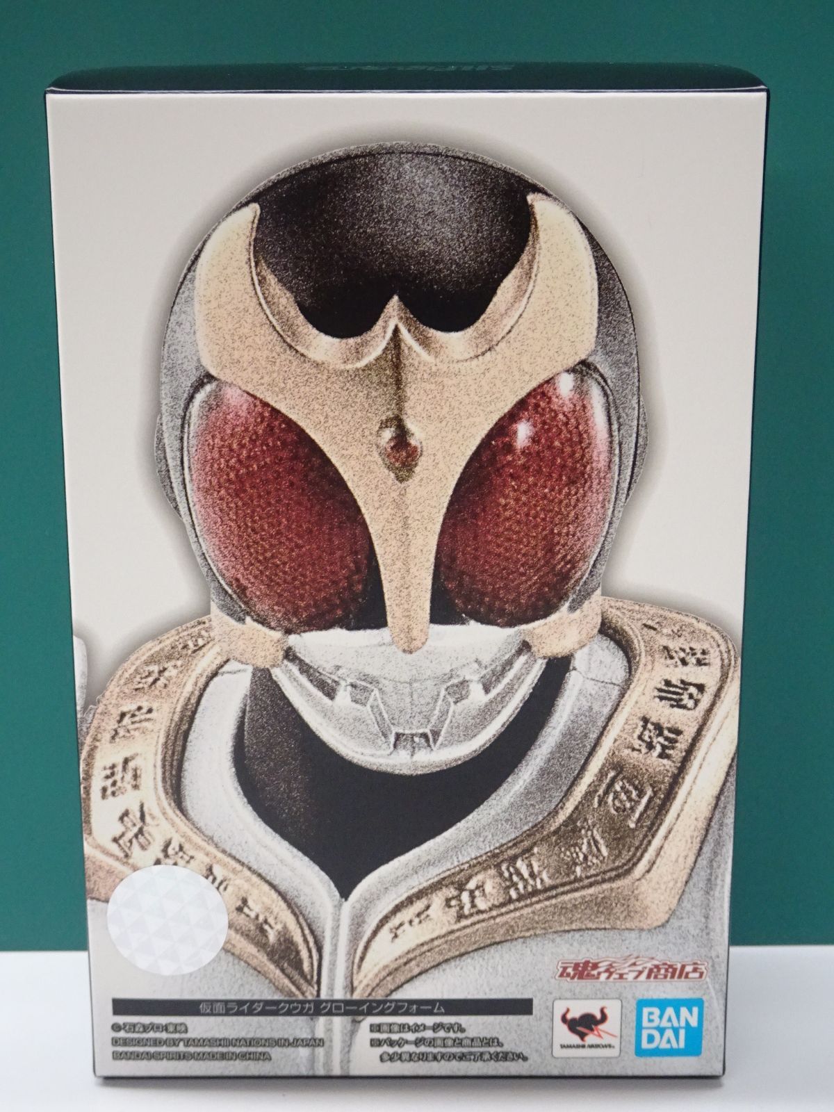 バンダイ S.H.Figuarts 真骨彫製法 仮面ライダークウガ グローイングフォーム