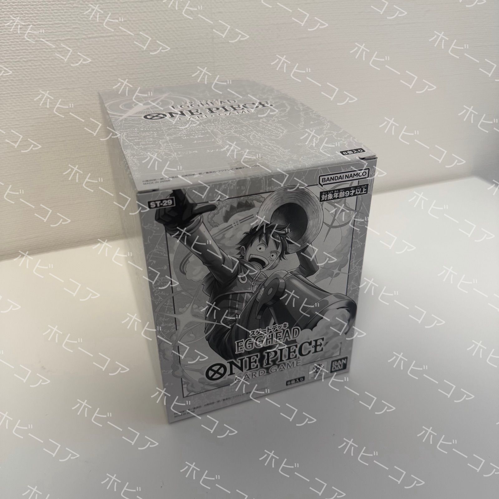 特価 ONE PIECEカードゲーム スタートデッキ EGGHEAD 【ST-29】6個