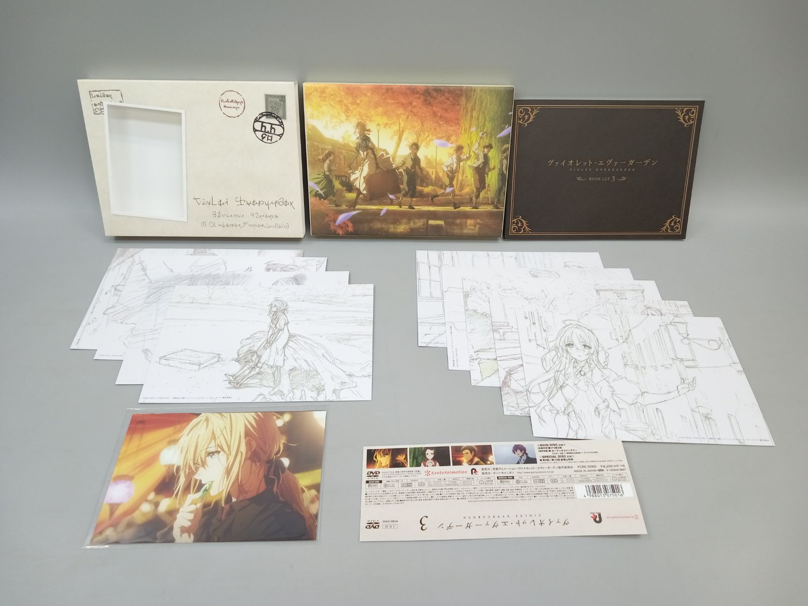 ヴァイオレット・エヴァーガーデン DVD 1～4巻セット [DD1195-006