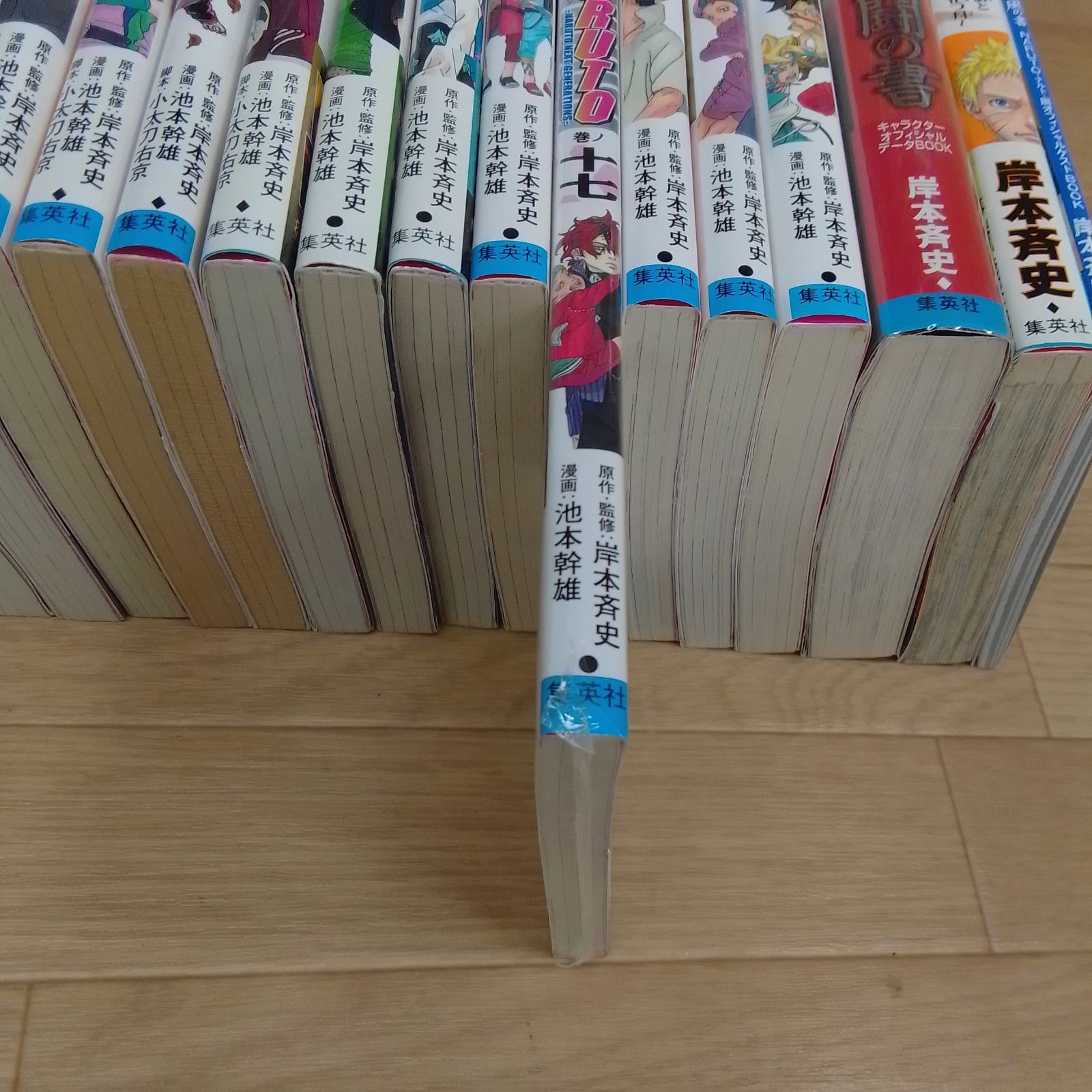 ☆②【未開封1冊】NARUTO 全72巻・BORUTO 全20巻・関連本3冊 コミック