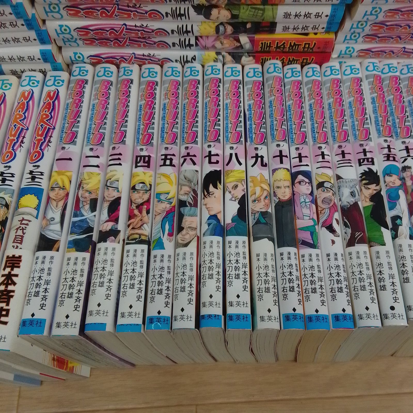 ☆②【未開封1冊】NARUTO 全72巻・BORUTO 全20巻・関連本3冊 コミック