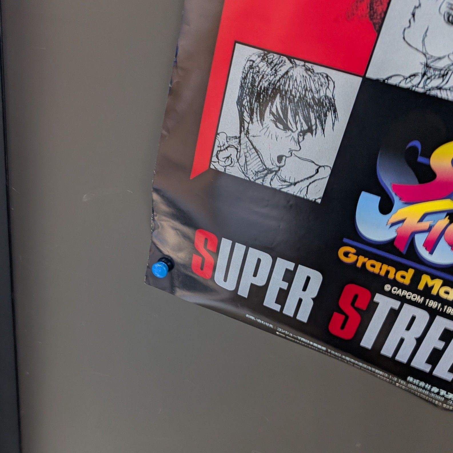 3DO スーパーストリートファイターIIX グランドマスターチャレンジ B2