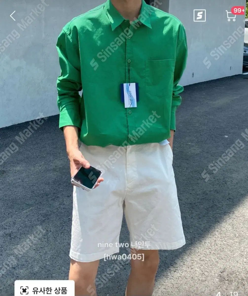 高密度リネンシャツ(メンズ)新品