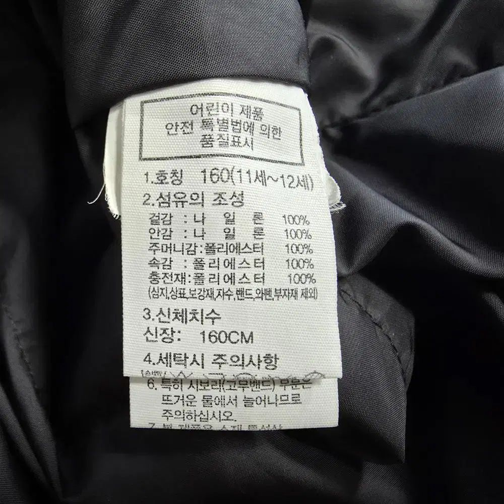  THE NORTH FACE ブラック ロング ダウン アウター キッズ 160 JP 1079 その他 ジャケット ブルゾン