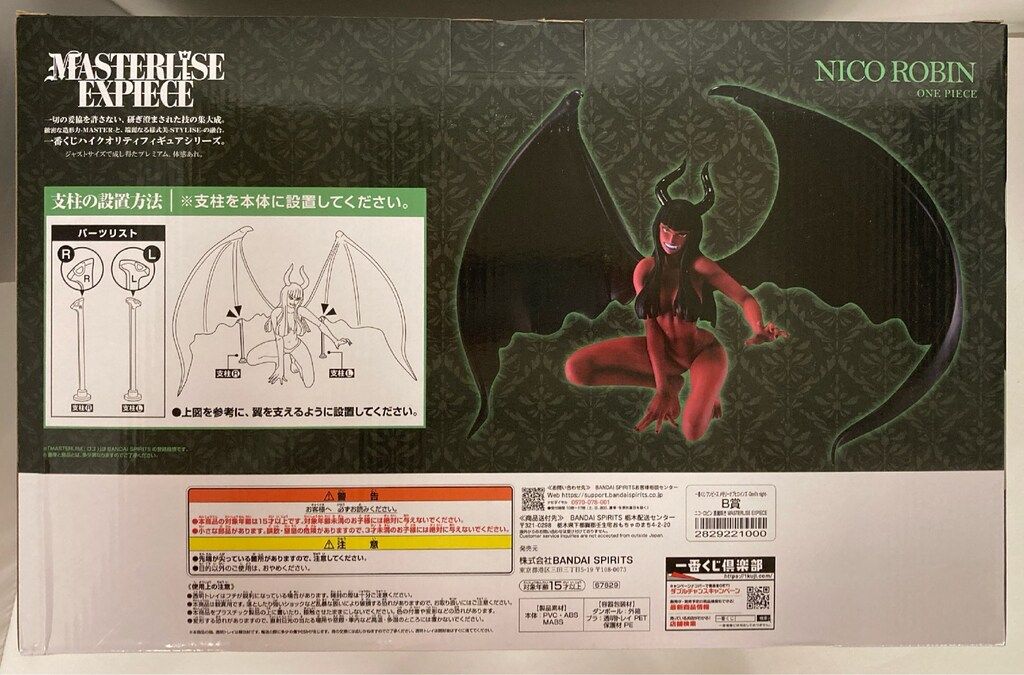 BANDAI SPIRITS 一番くじ ワンピース メモリーオブヒロインズ -Devil