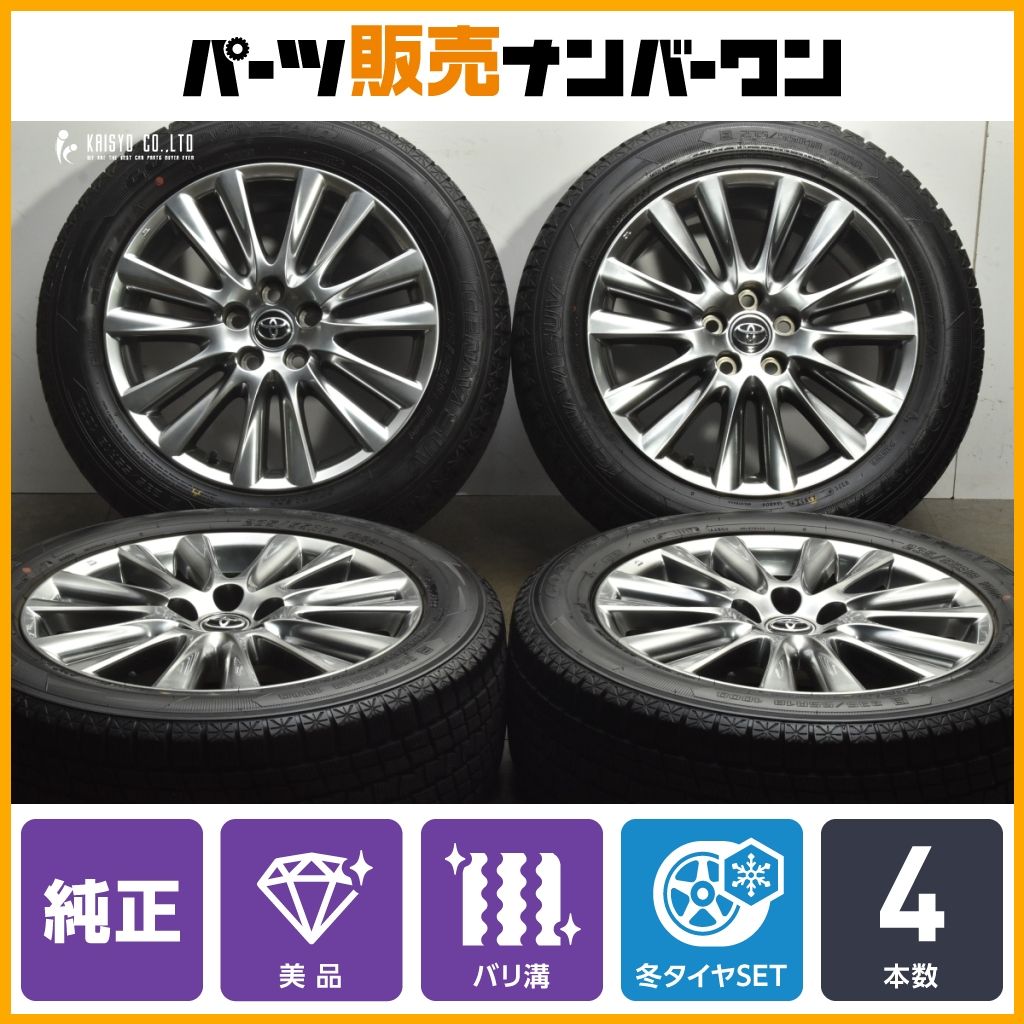 バリ溝 トヨタ 60 ハリアー 18 in 7 5 J 45 PCD 114 3 グッドイヤー アイスナビSUV 235 55 R RAV 4 ヴァンガード