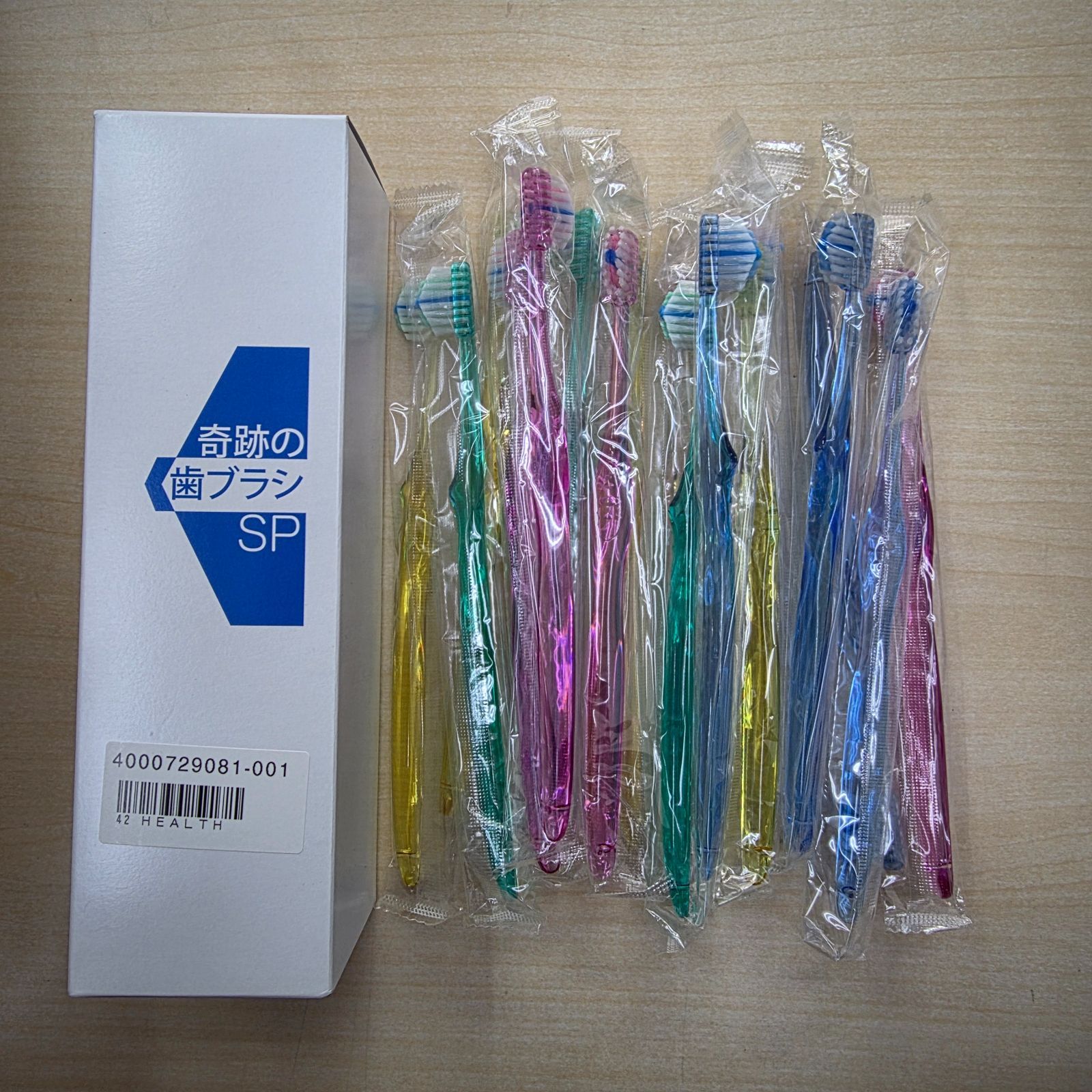 奇跡の歯ブラシSP 17本セット - メルカリ