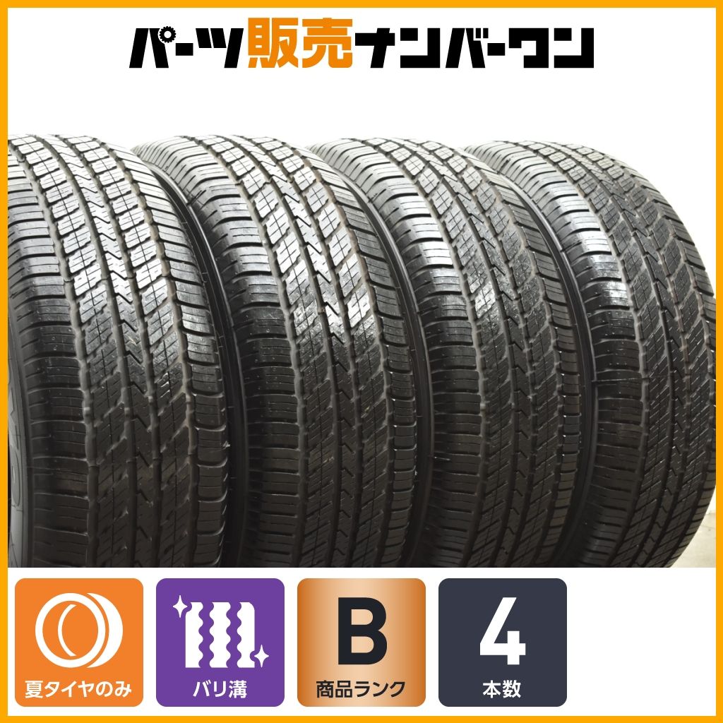 イボ付き バリ溝 トーヨー オープンカントリーA 30 265 65 R 17 4本セット ランクル プラド ハイラックス サーフ パジェロ 室内保管