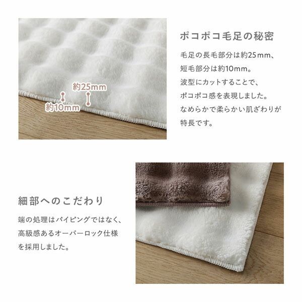 ふわもこラグ 円形約190cm アイボリー 抗菌 消臭(ペット臭) 洗えるラグ