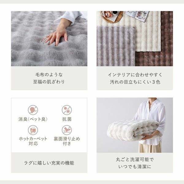 ふわもこラグ 円形約190cm アイボリー 抗菌 消臭(ペット臭) 洗えるラグ