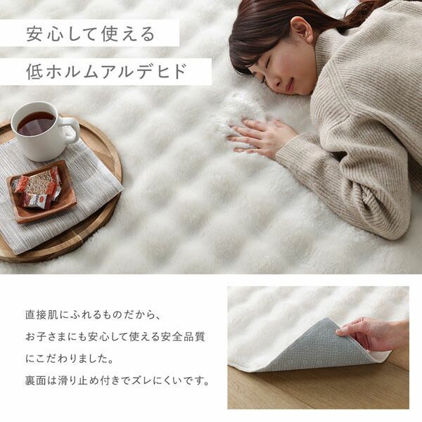 ふわもこラグ 円形約190cm アイボリー 抗菌 消臭(ペット臭) 洗えるラグ