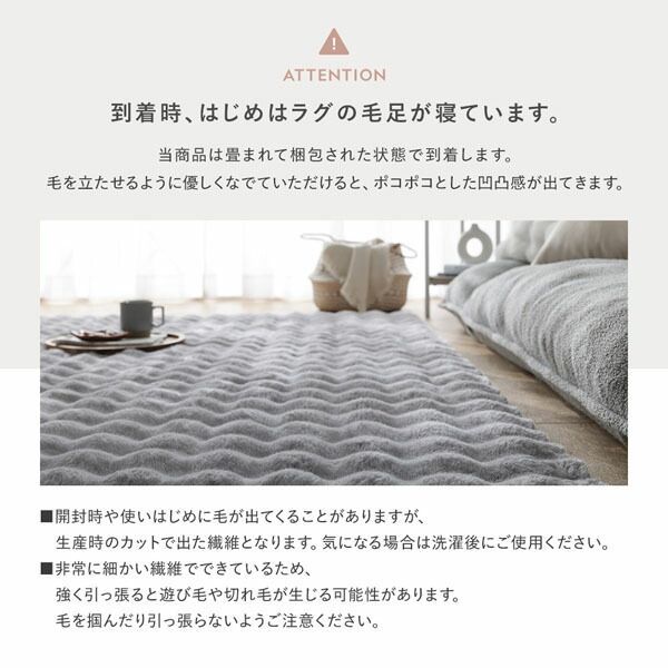 ふわもこラグ 円形約190cm アイボリー 抗菌 消臭(ペット臭) 洗えるラグ