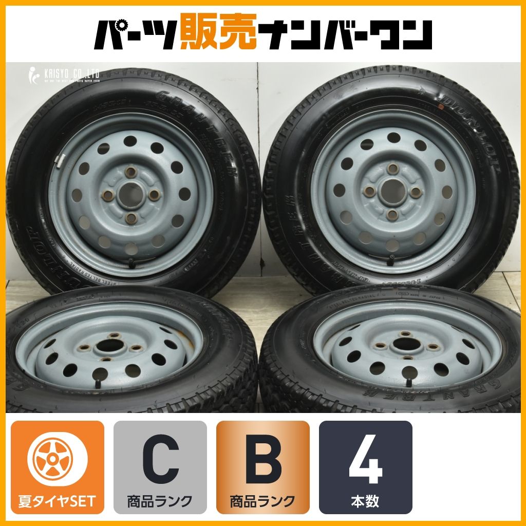 良好 スチール 13 in 4 50 B 30 PCD 100 グラントレックTG 145 R 6 PR 80 アトレー ハイゼット キャリイ エブリイ ピクシスバン