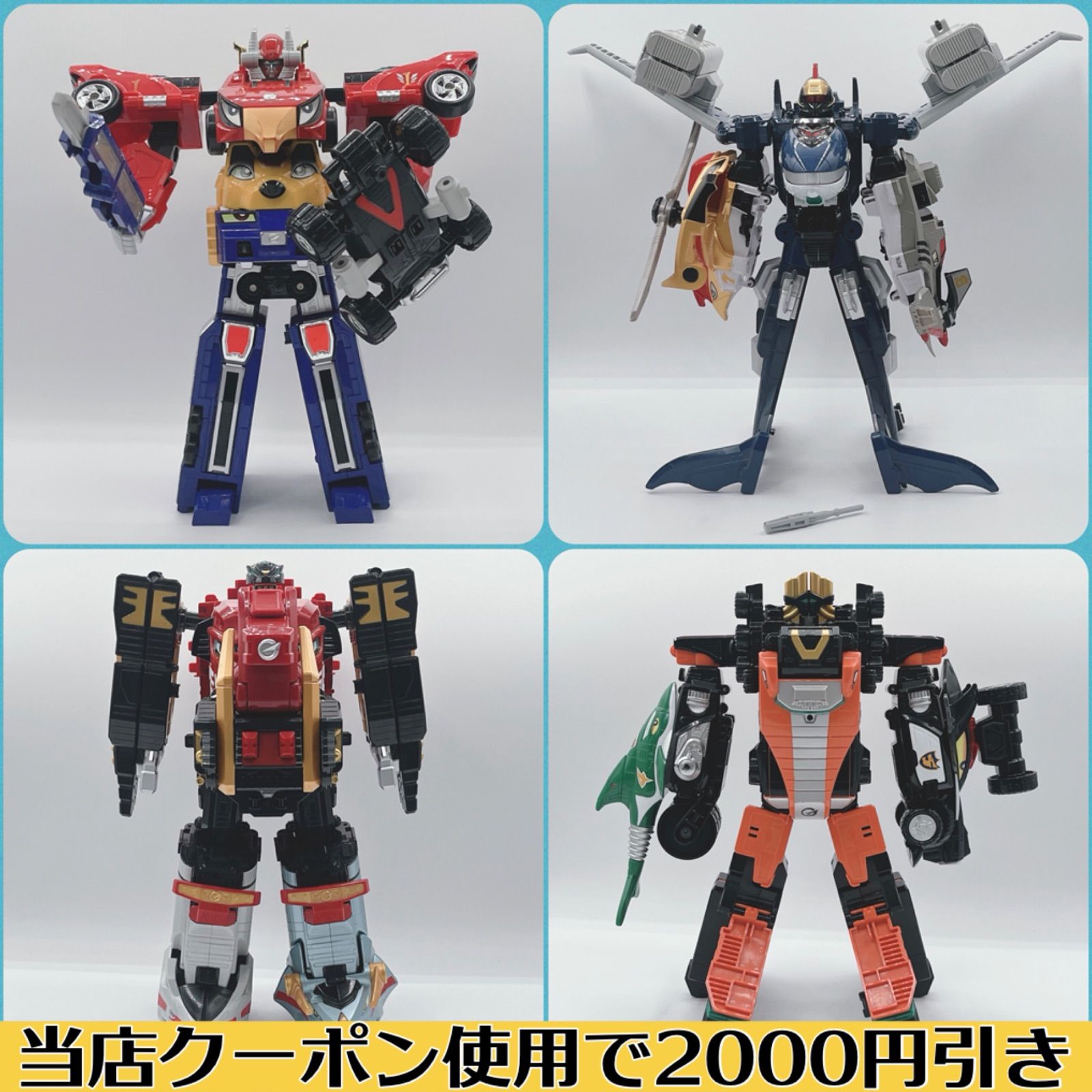 部品 なし 炎神合体エンジンオーG エンジンオー ガンバルオー セイクウオー キョウレツオー 炎神戦隊ゴーオンジャー