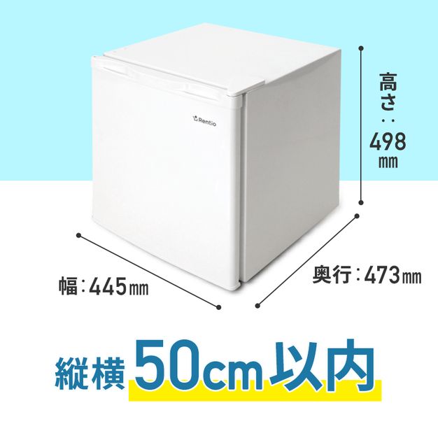 レンティオ 小型冷凍庫 32L セカンド冷凍庫 RN-FZ32 2022製 レンティオのセカンド冷凍庫 RN-FZ32をレビュー！製品特長と忖度なしの