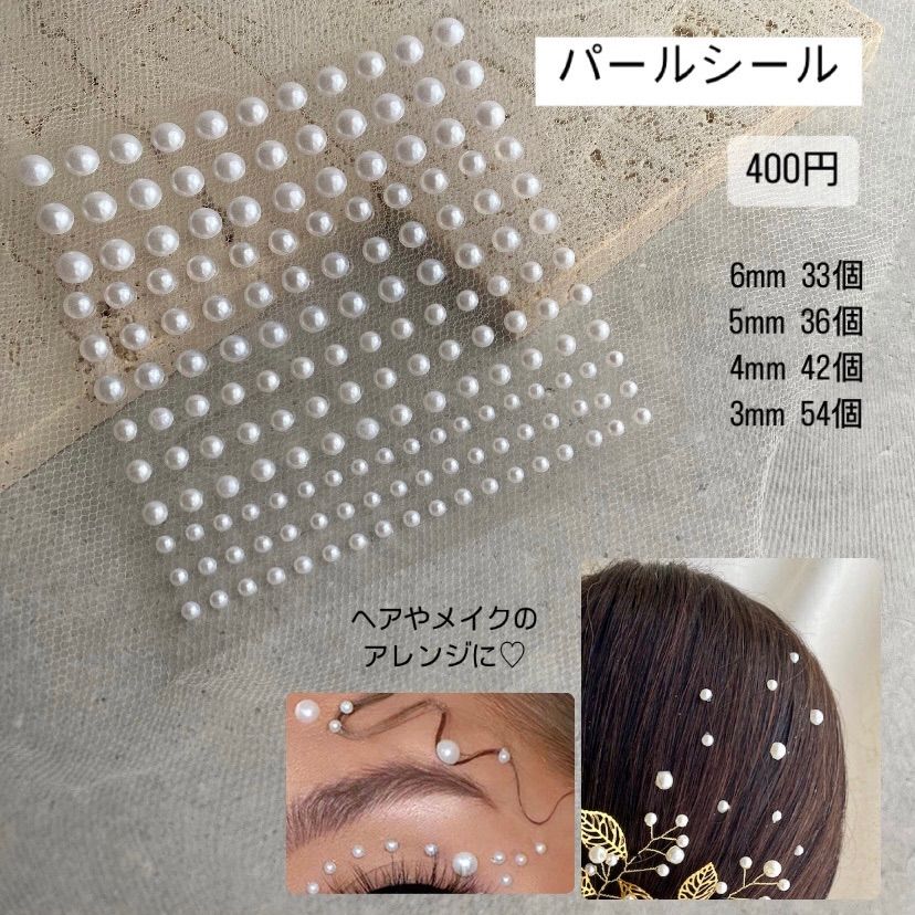 No.5【きらめく胡蝶蘭】アメリカンフラワーの髪飾り 金箔付 水引付