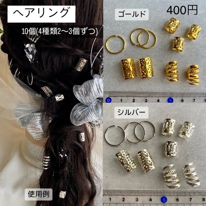 No.5【きらめく胡蝶蘭】アメリカンフラワーの髪飾り 金箔付 水引付
