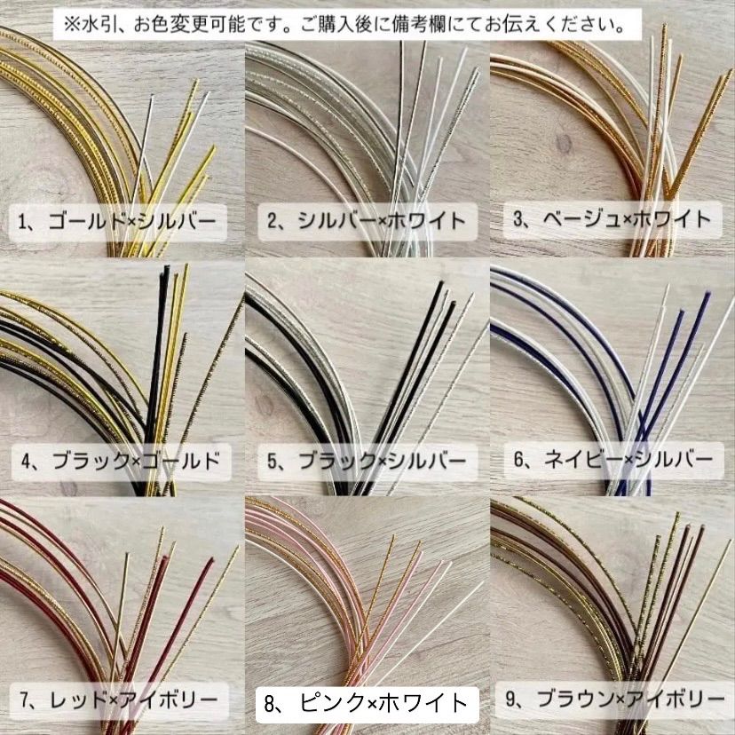 No.5【きらめく胡蝶蘭】アメリカンフラワーの髪飾り 金箔付 水引付