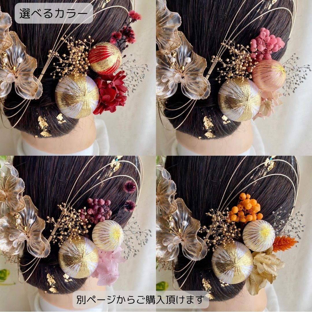 【きらめく胡蝶蘭】アメリカンフラワーの髪飾り　紫　パープル　金箔付　水引付　着物 No.5【きらめく胡蝶蘭】アメリカンフラワーの髪飾り 金箔付 水引付