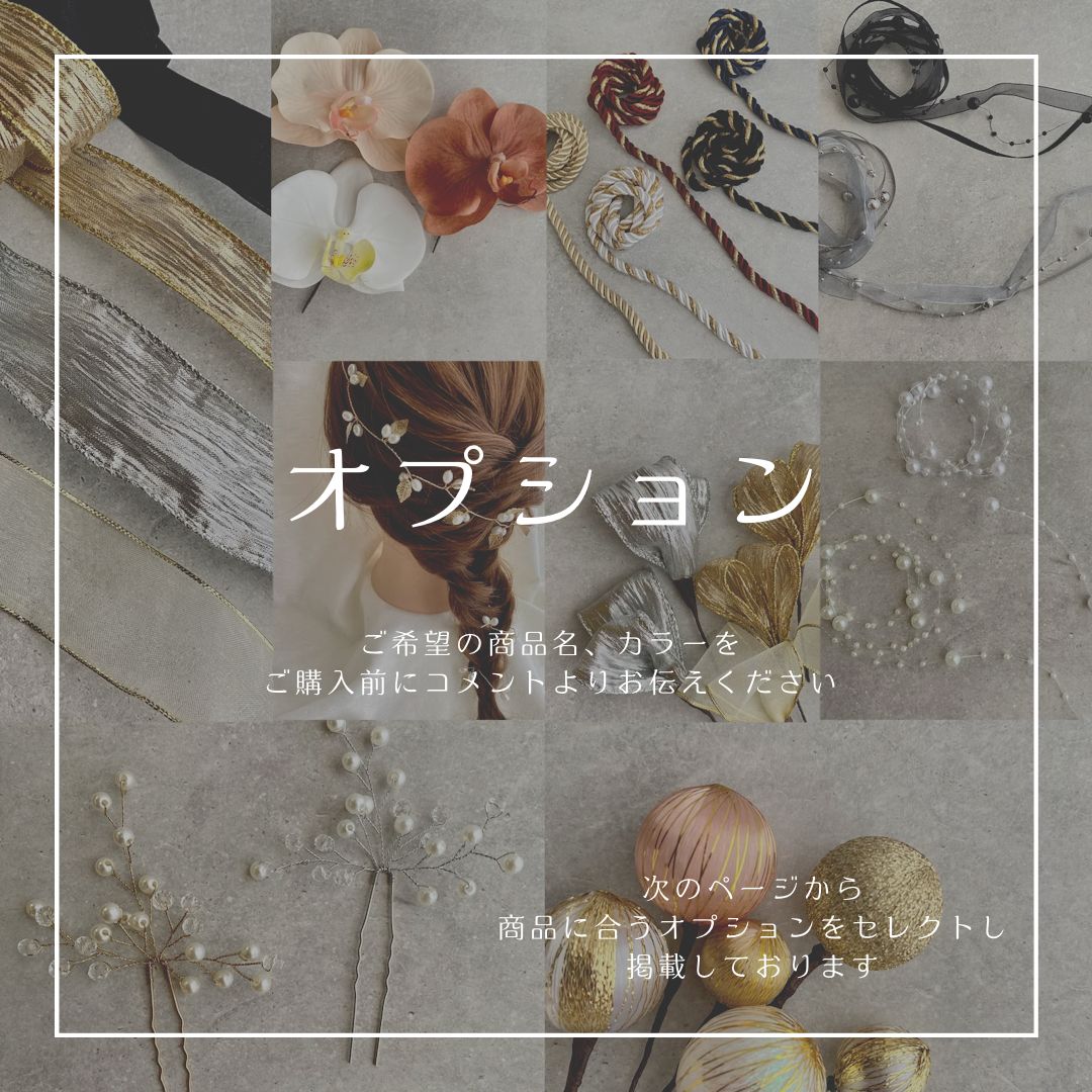 No.5【きらめく胡蝶蘭】アメリカンフラワーの髪飾り 金箔付 水引付 No.5【きらめく胡蝶蘭】アメリカンフラワーの髪飾り 金箔付 水引付