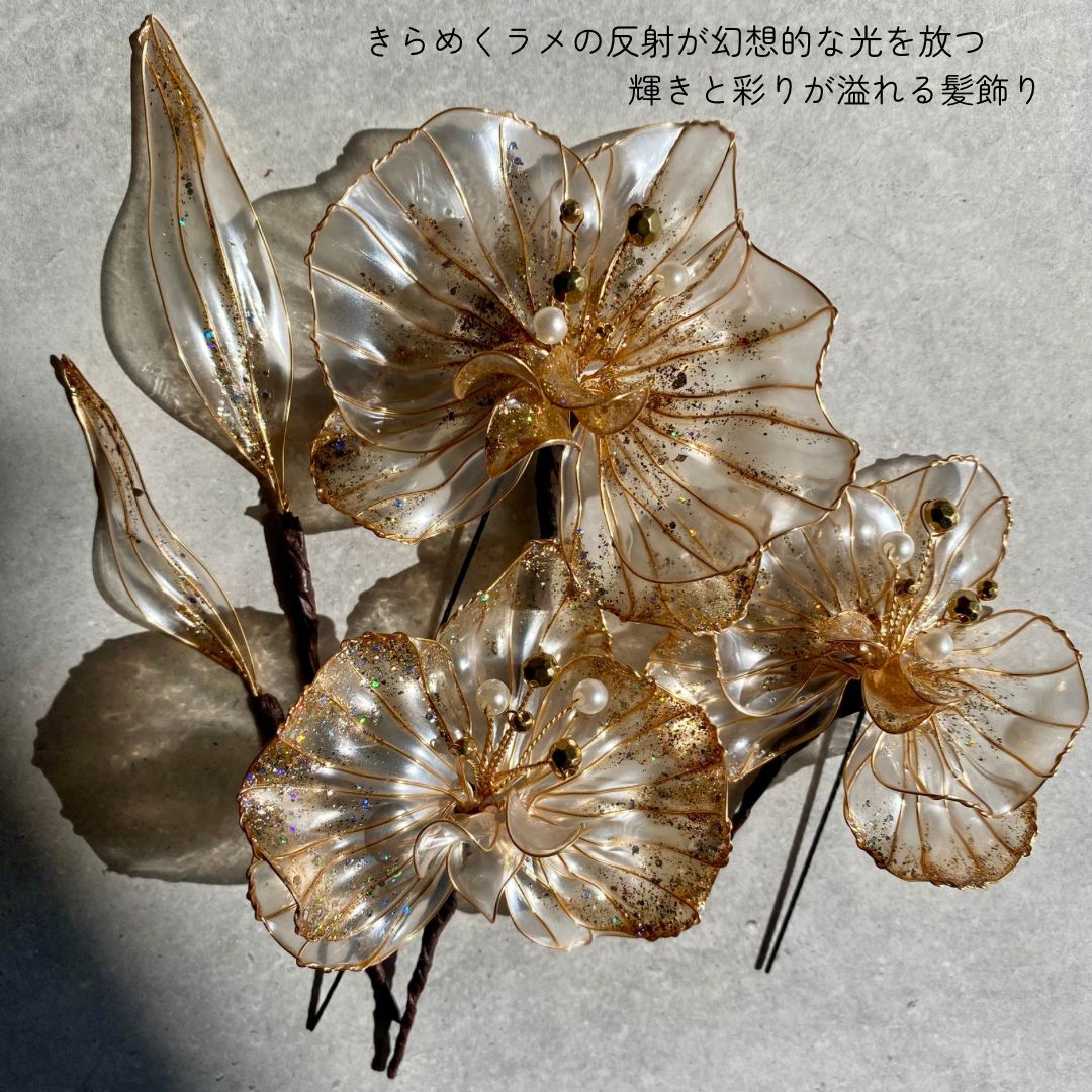 No.5【きらめく胡蝶蘭】アメリカンフラワーの髪飾り 金箔付 水引付 No.5【きらめく胡蝶蘭】アメリカンフラワーの髪飾り 金箔付 水引付