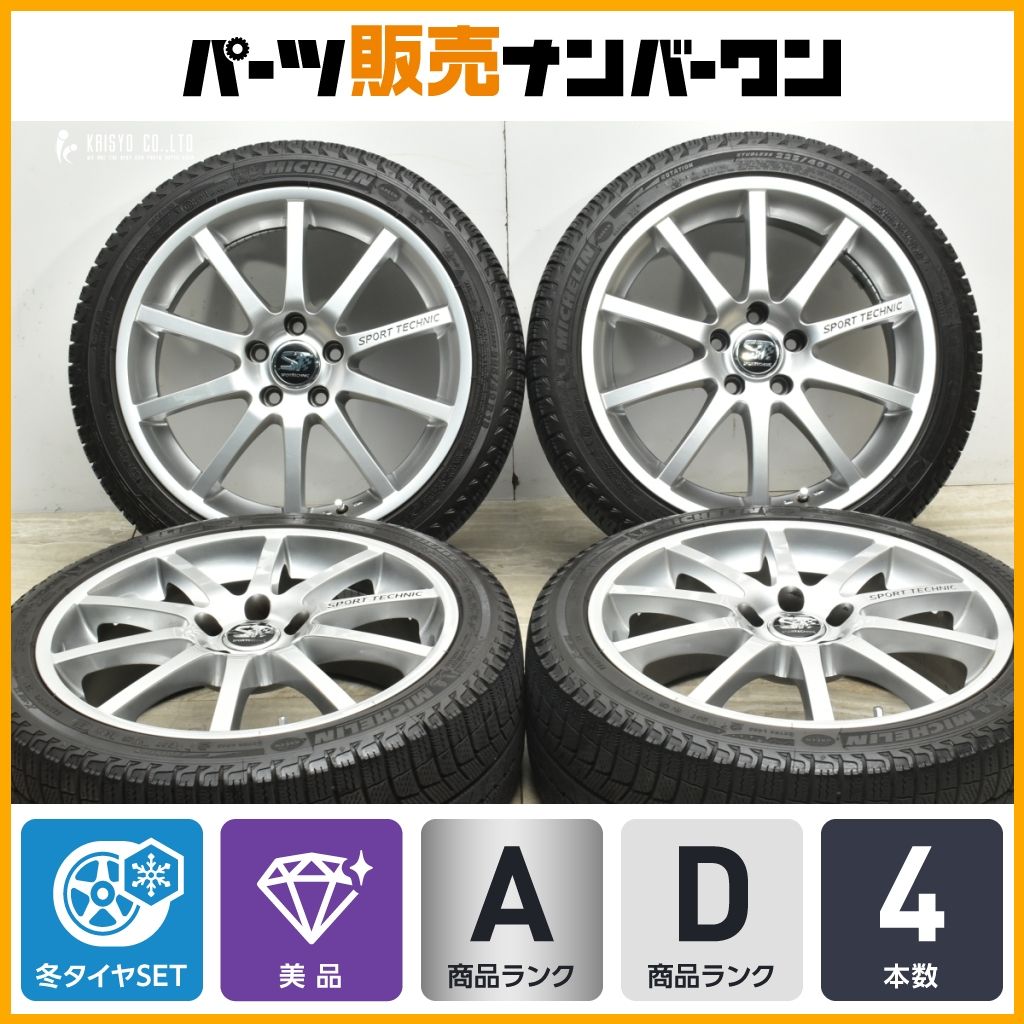 スポーツテクニック 18 in 7 5 J 51 PCD 112 ミシュラン X ICE XI 3 225 40 R アウディ A S フォルクスワーゲン ゴルフ