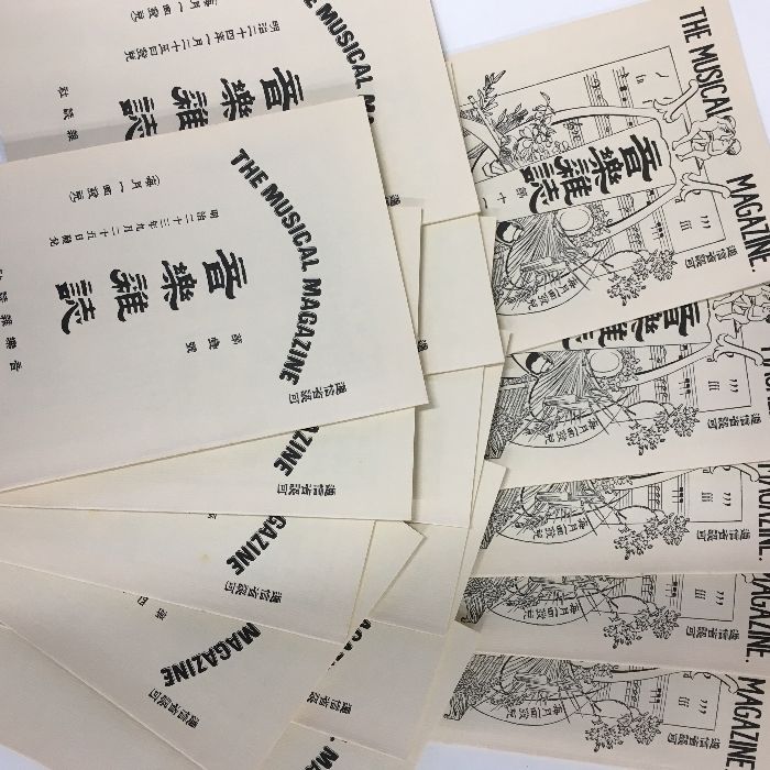 全巻揃い函つき『音楽雑誌　全7巻（全78冊）揃　1984年　出版科学総合研究所　　明治21～31年復刻版』 : 昭和5年9月 1984年 61.1 8.8mm １９８３年９&frasl;１９８４年１・２