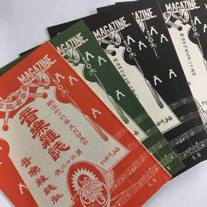 全巻揃い函つき『音楽雑誌　全7巻（全78冊）揃　1984年　出版科学総合研究所　　明治21～31年復刻版』 : 昭和5年9月 1984年 61.1 8.8mm １９８３年９&frasl;１９８４年１・２