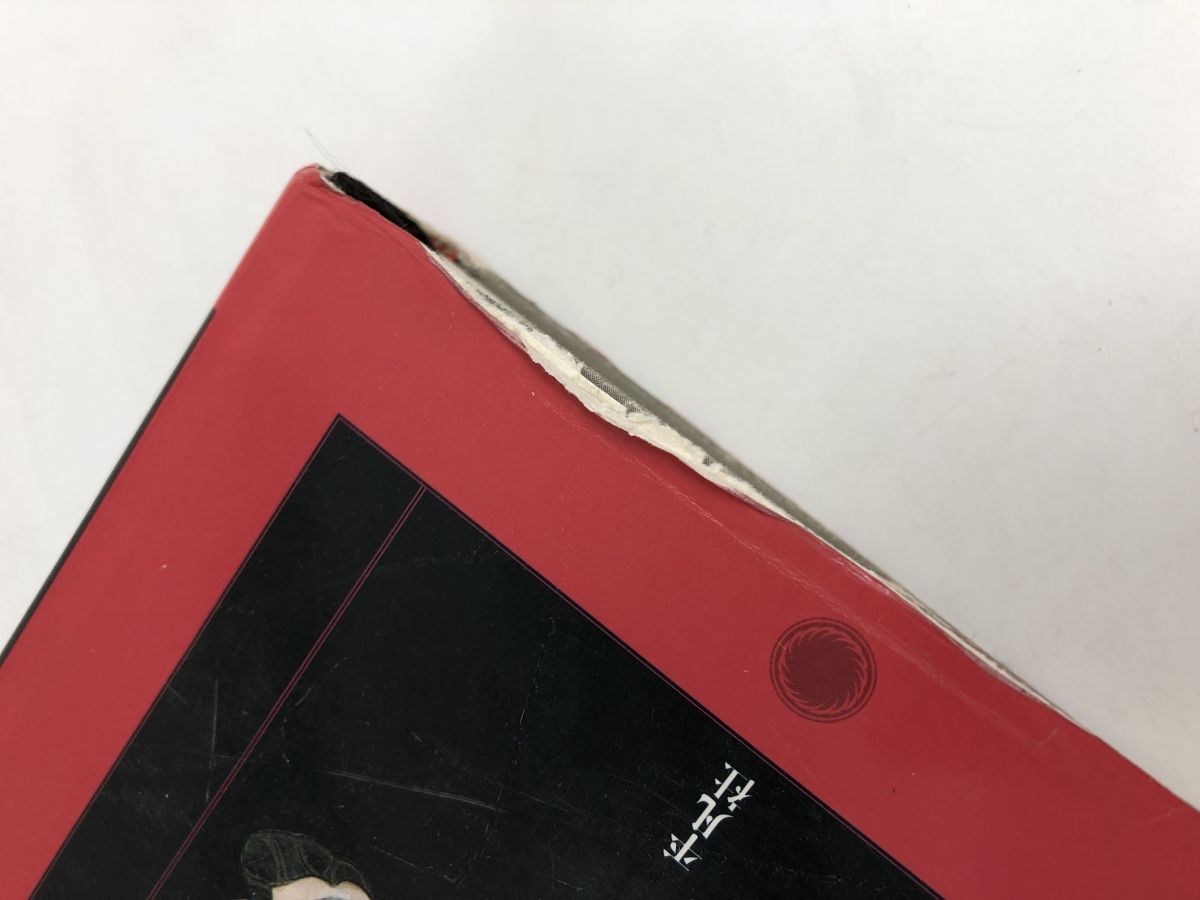 異神―中世日本の秘教的世界[Book] トップ 改訂新版 異神 中世日本の