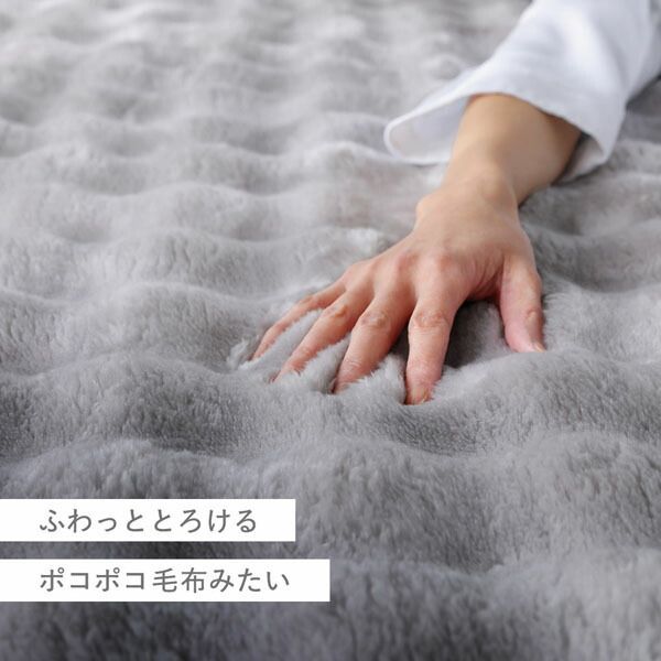 ふわもこラグ 約130×190cm アイボリー 抗菌 消臭(ペット臭) 洗えるラグ