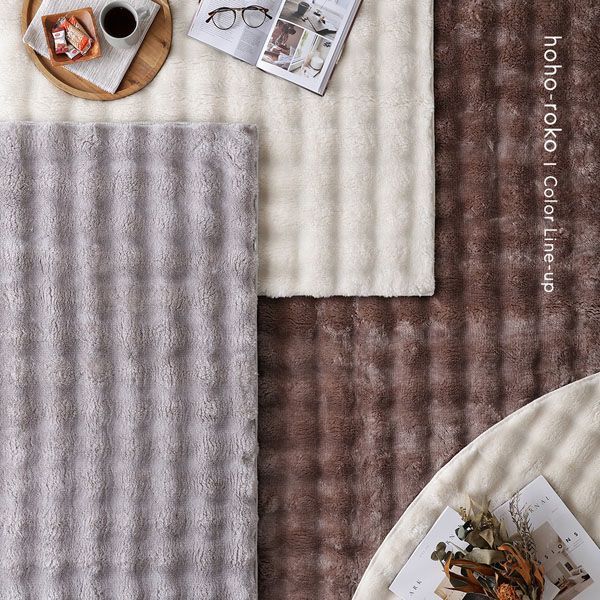 ふわもこラグ 約130×190cm アイボリー 抗菌 消臭(ペット臭) 洗えるラグ