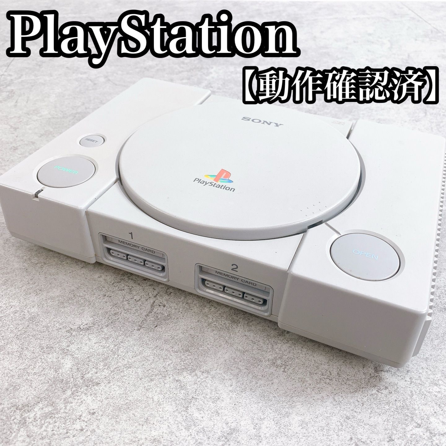 H-287 SONY PlayStation 本体 SCPH-7000 グレー 動作品 アナログ