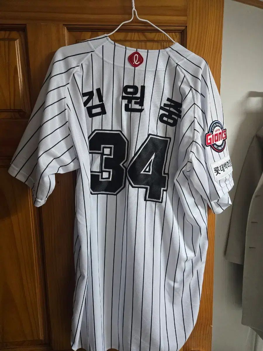 キム ウォンジュン ストライプ プロフェッショナル