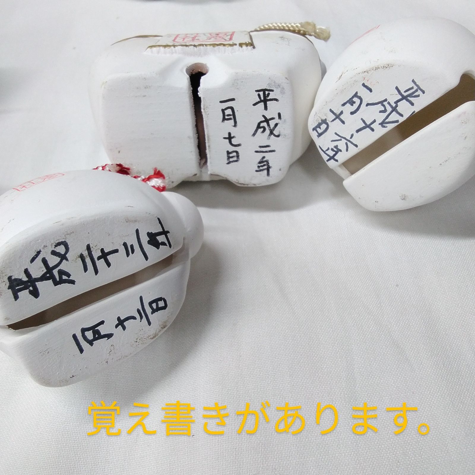 土鈴 置物 魔除け 縁起物 干支鈴 陶器鈴 土鈴 土産 工芸品 まとめて 50