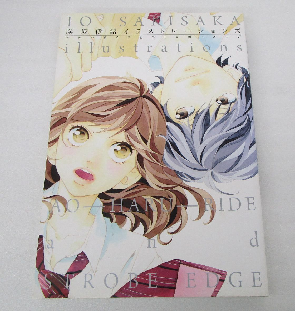 【咲坂 伊緒先生set】アオハライド・ストロボ・エッジ等 咲坂伊緒イラストレーションズ アオハライド ストロボエッジ - メルカリ