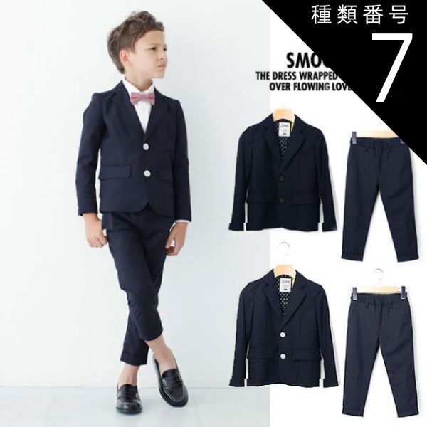 種類7：D.NVY/130 スムージー セットアップ 割引 ロング SMOOTHY