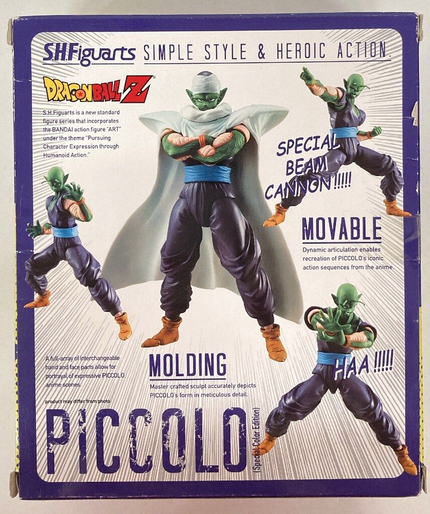 バンダイ S.H.Figuarts ピッコロ ver COMICON