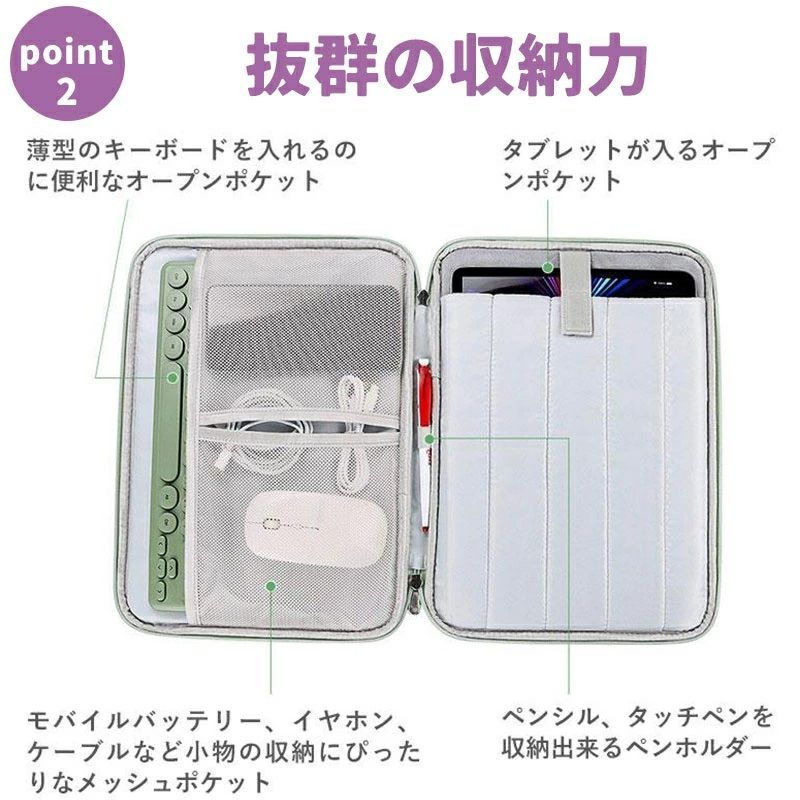 タブレットケース 全3色 iPadケース iPadカバー 手提げかばん かわいい