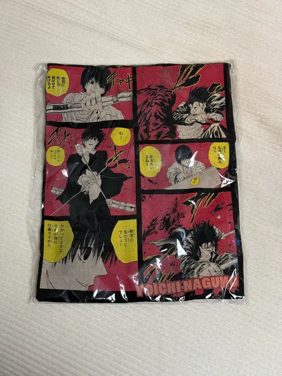 サカモトデイズ 南雲 鉄虎 JUMP SHOP 2025 Tシャツ