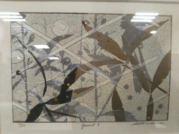 白駒一樹 Fossil-9 50/350 - メルカリ