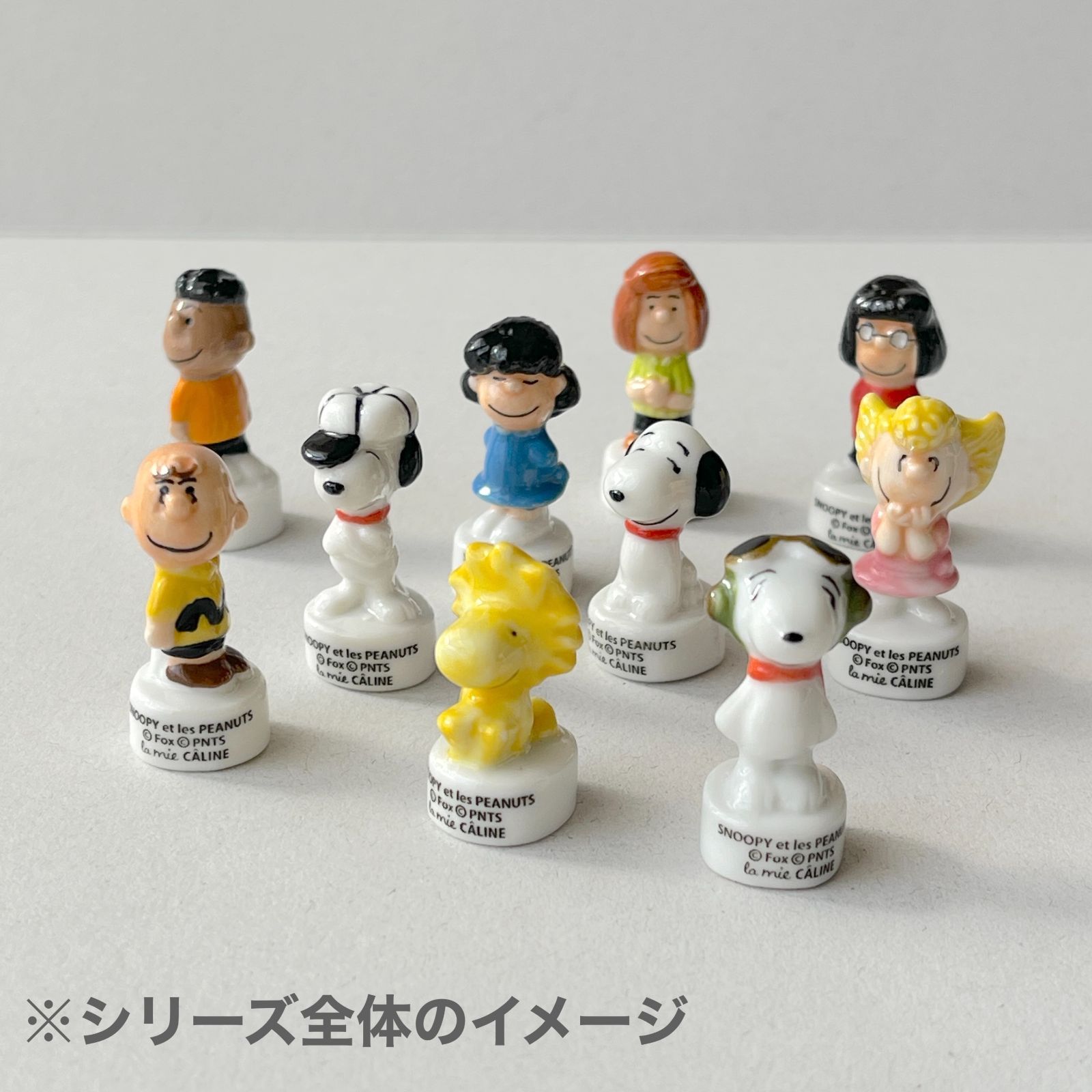 フェーヴ フランクリン スヌーピーとピーナッツ La Mie Câline