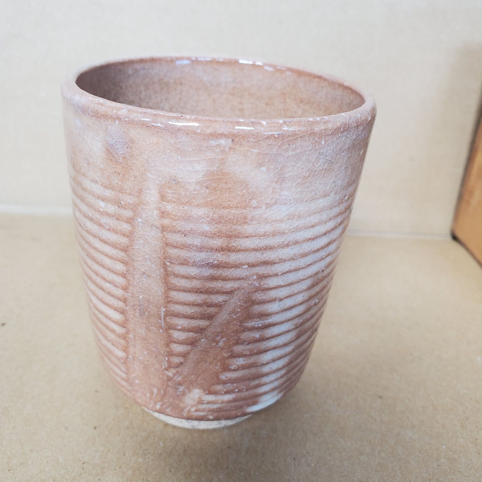 未使用】萩焼 松籟庵 湯呑 伝統工芸 工芸品 箱あり 城山窯 - メルカリ