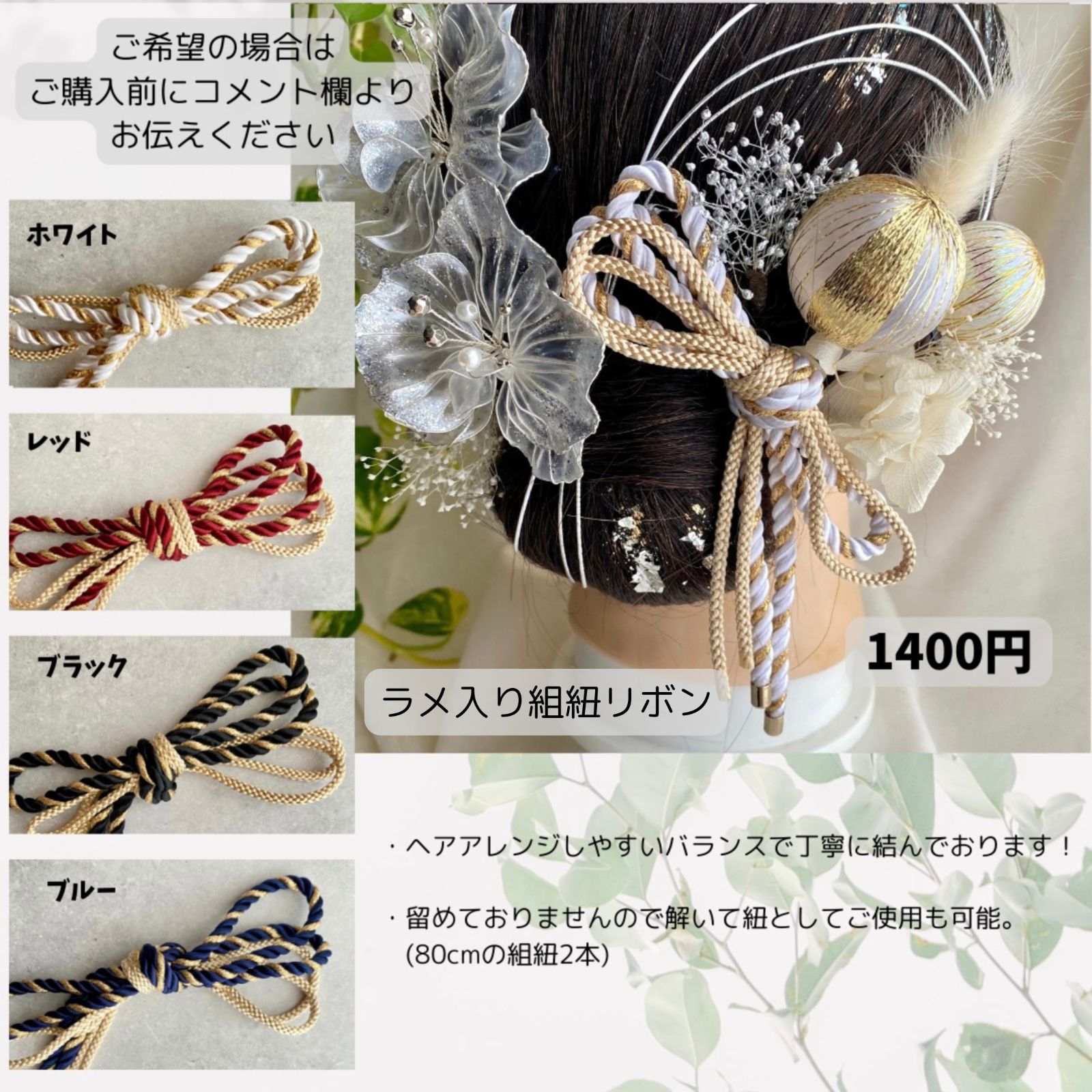 シルバー レッド