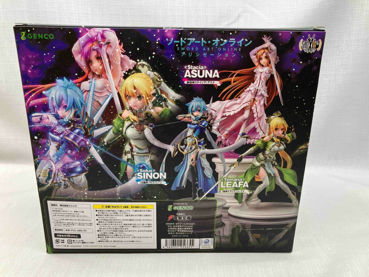 現状品 ジェンコ 地神テラリア リｰファ 1/8 通常版 ソｰドアｰト